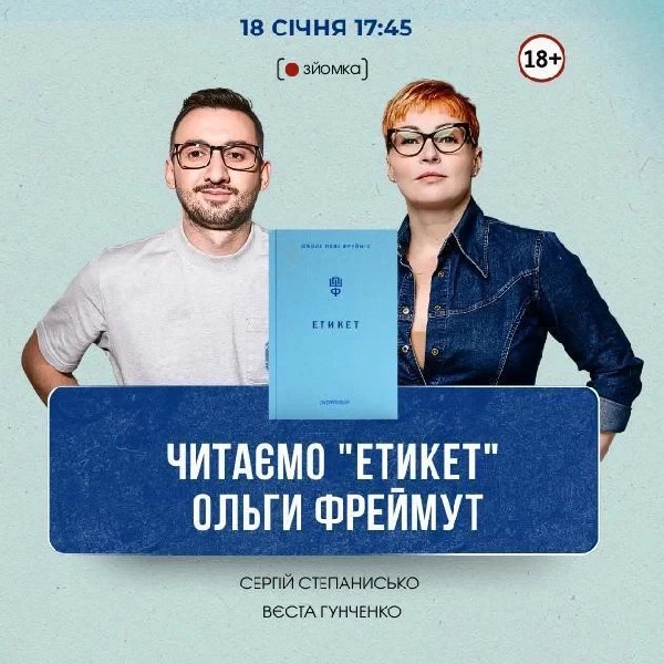 18.01 КНИГАРНЯ БУЕ