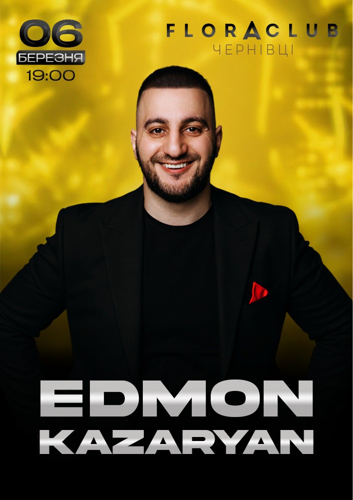 Придбати квиток на Едмон Казарян. Музичний Weekend в Ресторан Пікнік, Floraclub 