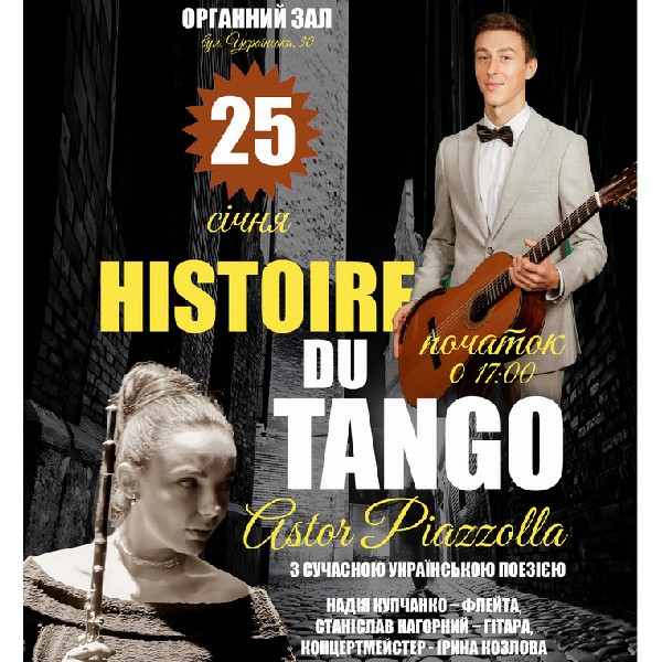 «Histoire du Tango»