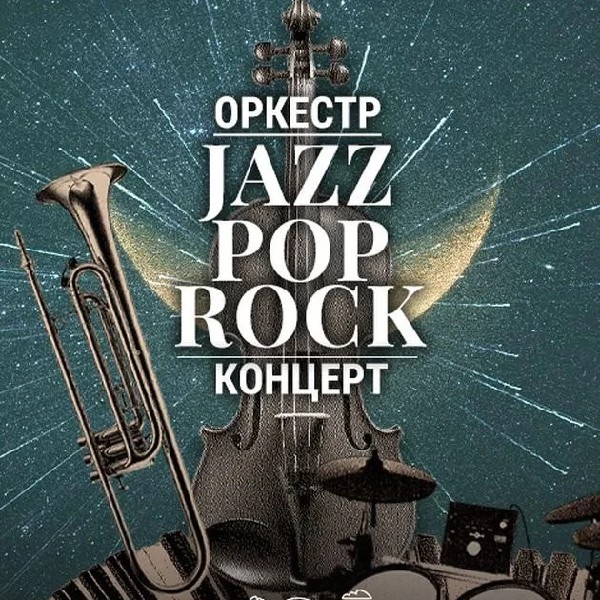 JAZZ POP ROCK