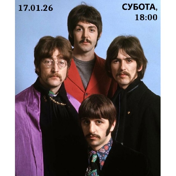 Всесвітній день The Beatles