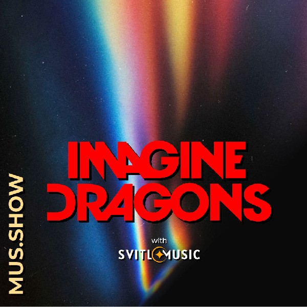Imagine Dragons. Svitlomusic