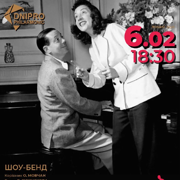 Forever cole porter. Tribute