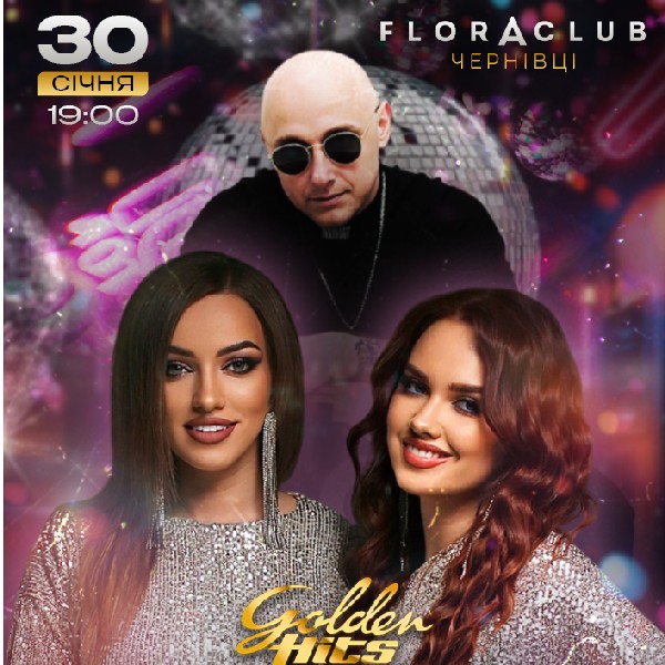 Ellin Hill & Dj Saba. Golden hits