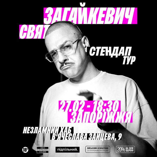 O.Torvald. Женя Галич. Акустика