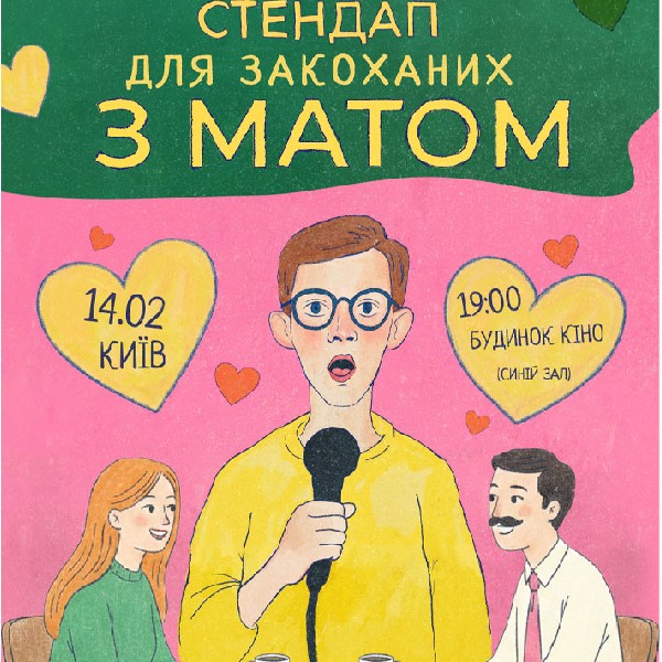 Фелікс Редька