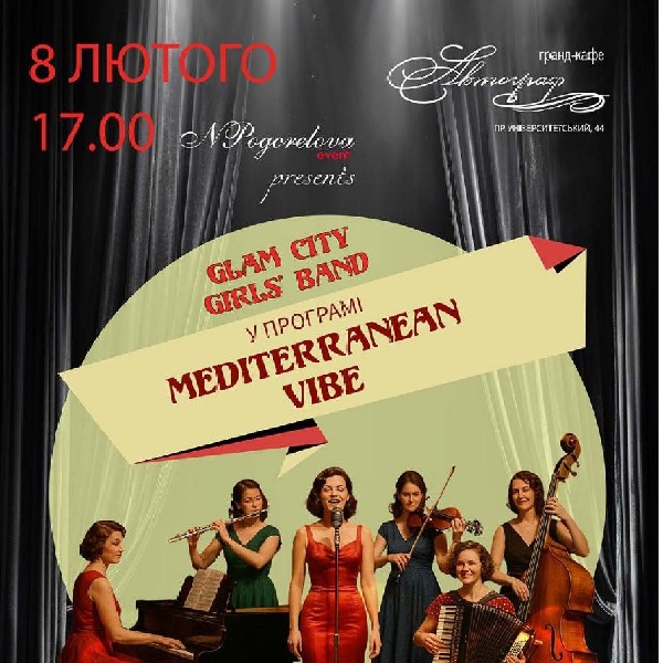 Glam City. Girls Band: Mediterranean Vibe