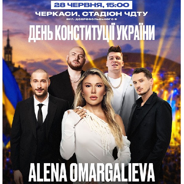 ШоТамФест