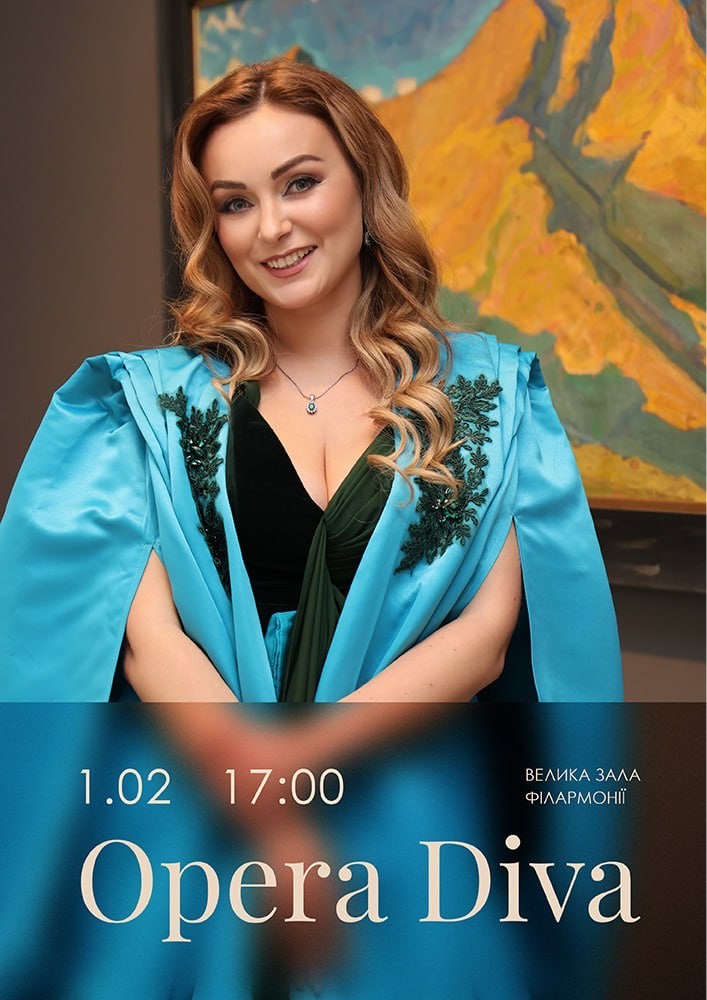 Придбати квиток на OPERA DIVA в Закарпатська обласна філармонія 