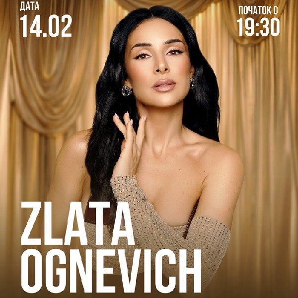 ZLATA OGNEVICH. Святковий концерт