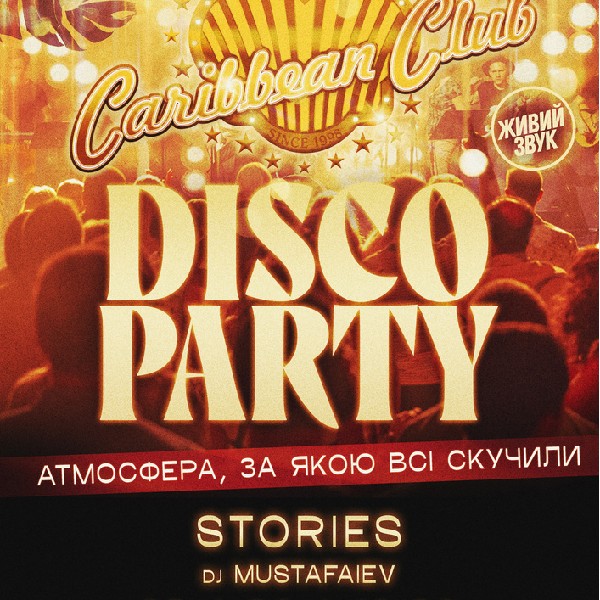 CARIBBEAN CLUB DISCO PARTY: STORIES