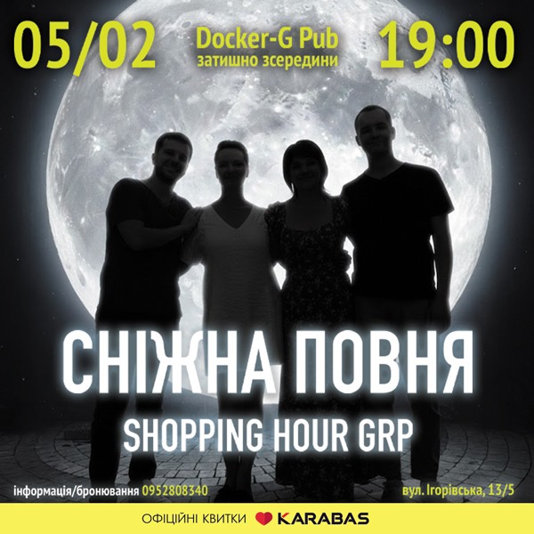 Shopping Hour GRP: Сніжна Повня