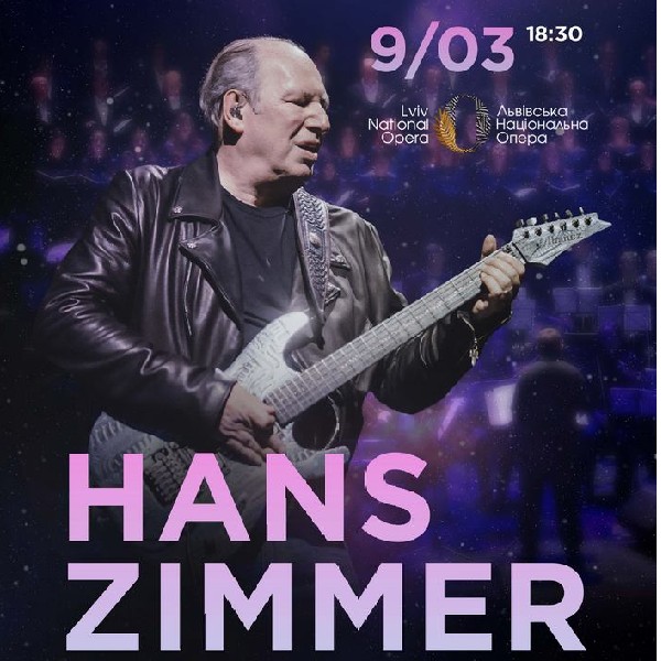 Hans Zimmer Symphony. Львів