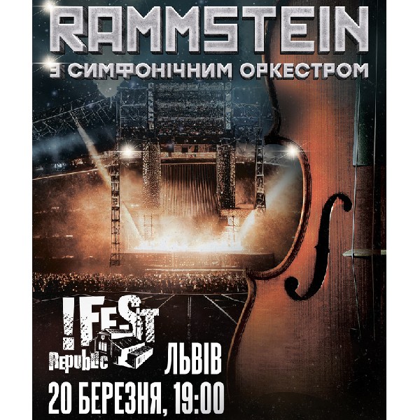 Rammstein з симфонiчним оркестром. Tribute show