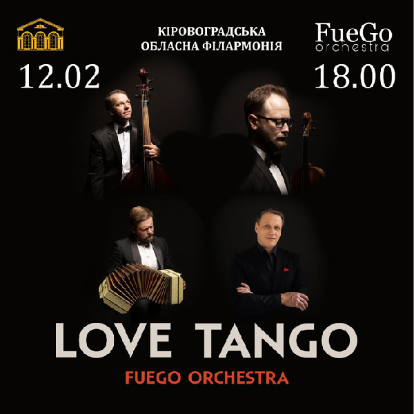 Концерт «LOVE TANGO»