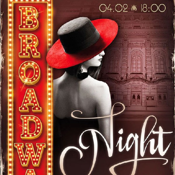 Broadway night. Музика із бродвейських мюзиклів