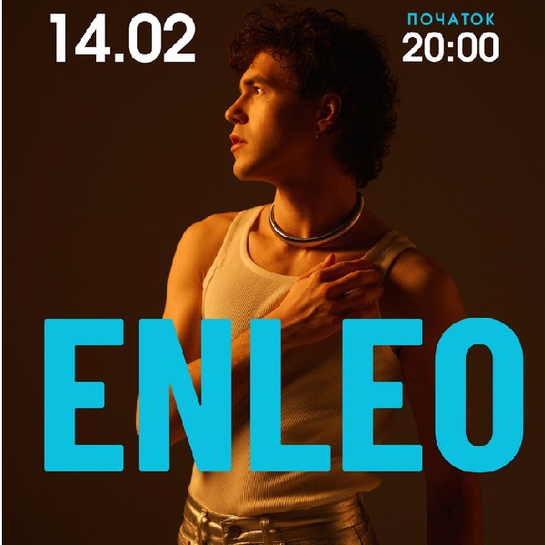 Український артист  ENLEO у MOREWELL