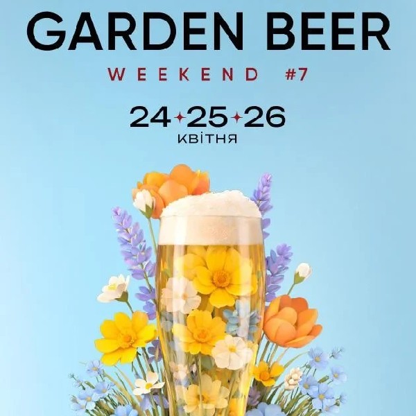 GARDEN BEER WEEKEND #7