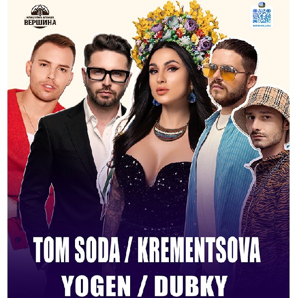 Krementsova / Tom Soda / Dubky / Yogen