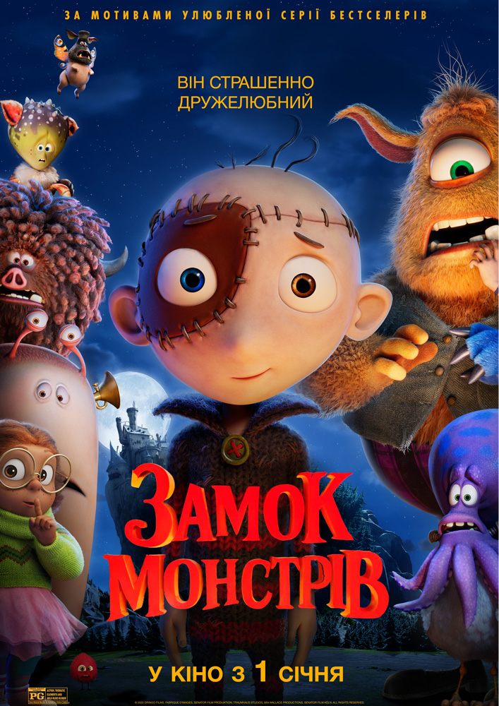 Придбати квиток на Показ мультфільму «Замок монстрів» в Культурно-мистецький центр ім. І. Миколайчука 