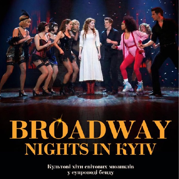 Музична вистава «Broadway nights in Kyiv»