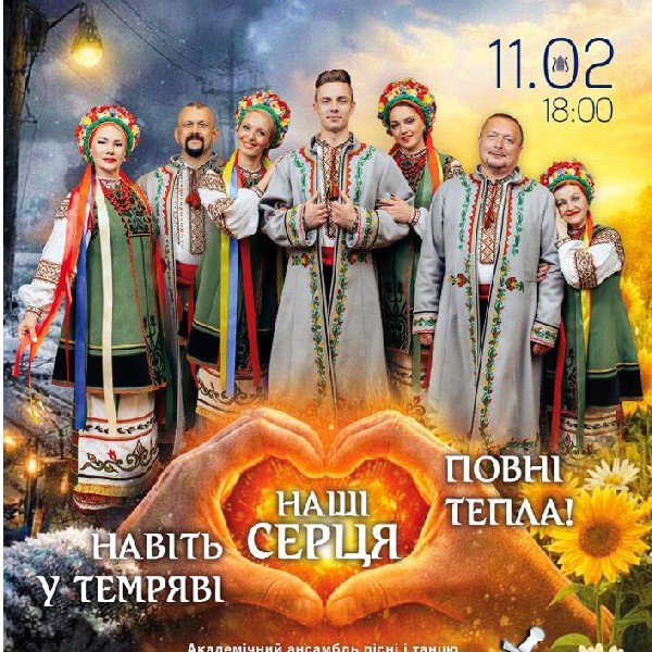 Козаки Поділля: навіть у темряві наші серця повні тепла!