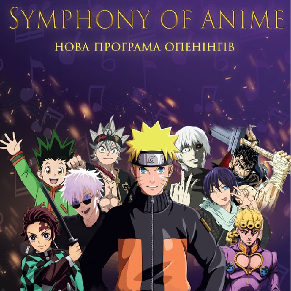 Symphony of anime - програма опенінгів
