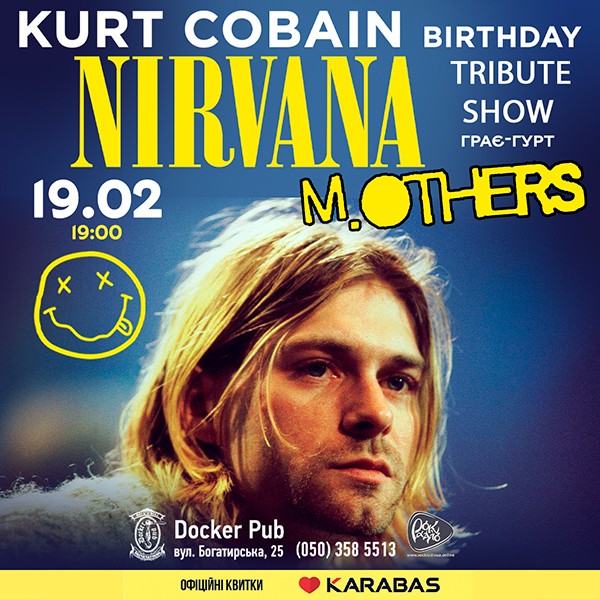 Триб`ют Nirvana - Kurt Cobain Birthday - гурт M.OTHERS