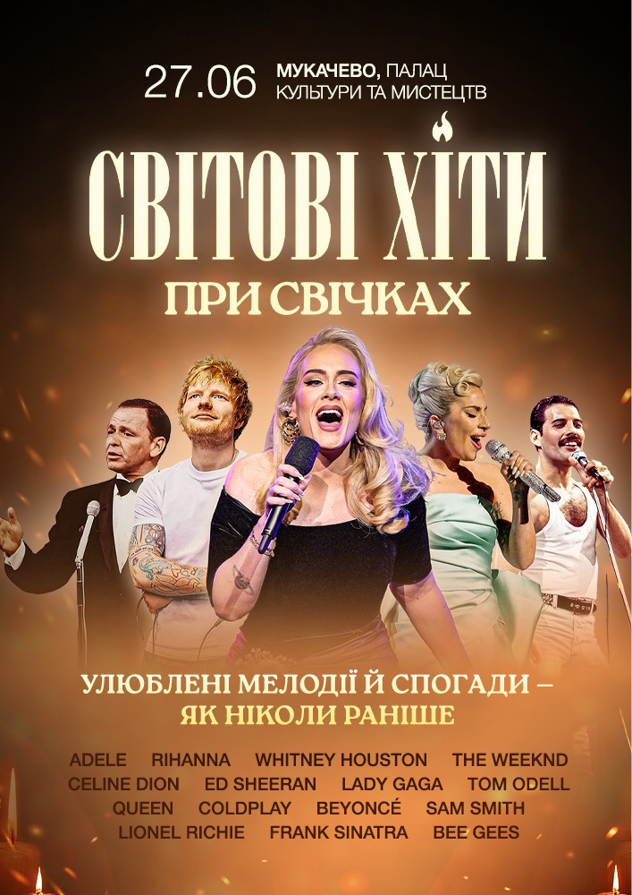 Придбати квиток на «Світові хіти при свічках» в Палац культури та мистецтв 