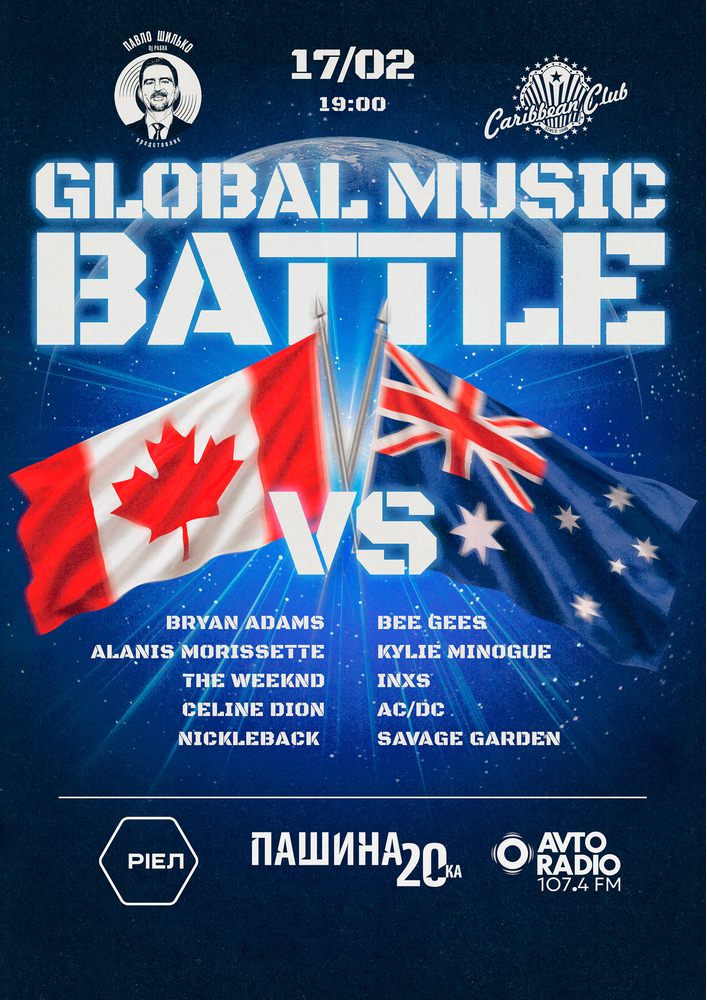 Придбати квиток на Global Music Battle в CARIBBEAN club 