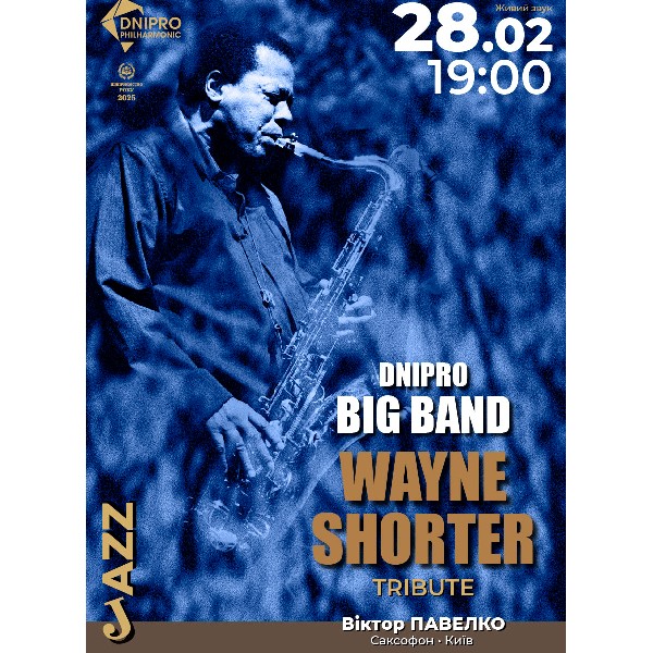 Wayne Shorter. Tribute. Dnipro Big Band