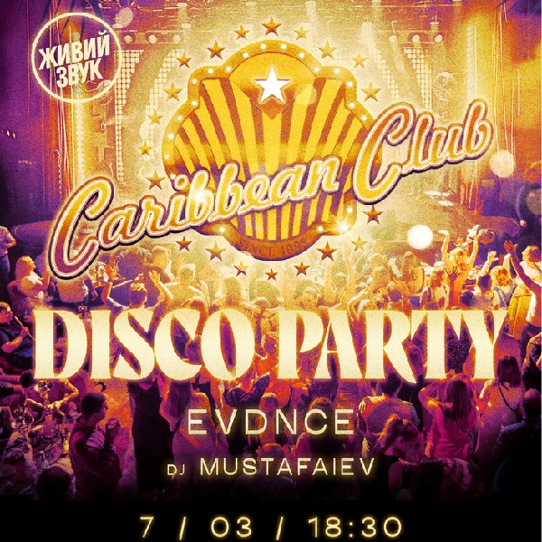 CARIBBEAN CLUB DISCO PARTY: EVDNCE