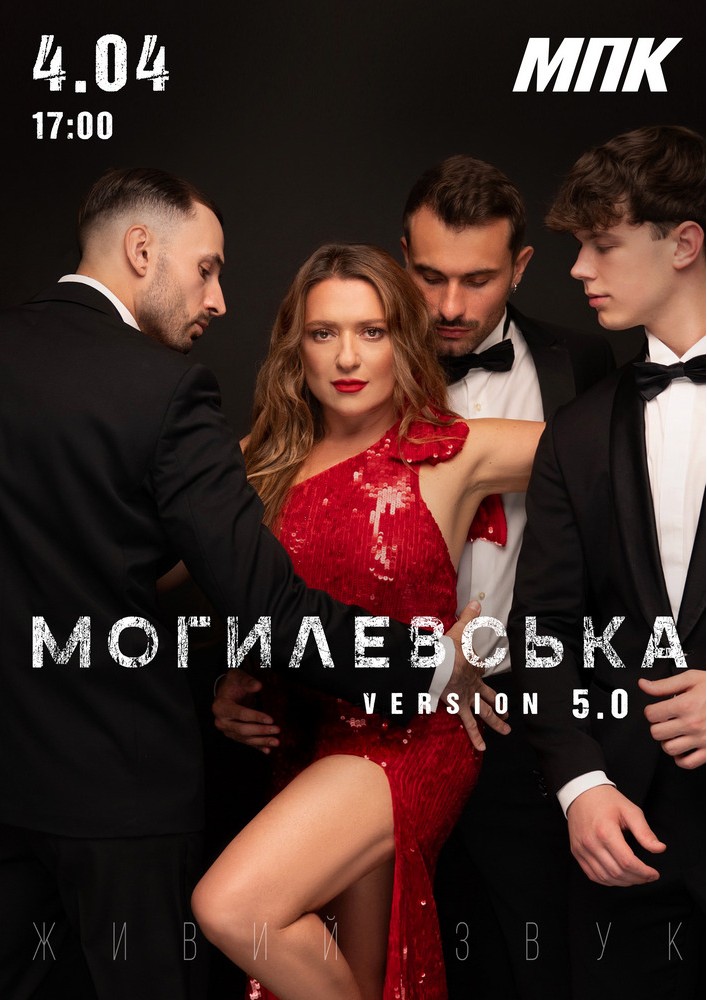 Придбати квиток на Наталія Могилевська в Міський Палац Культури 