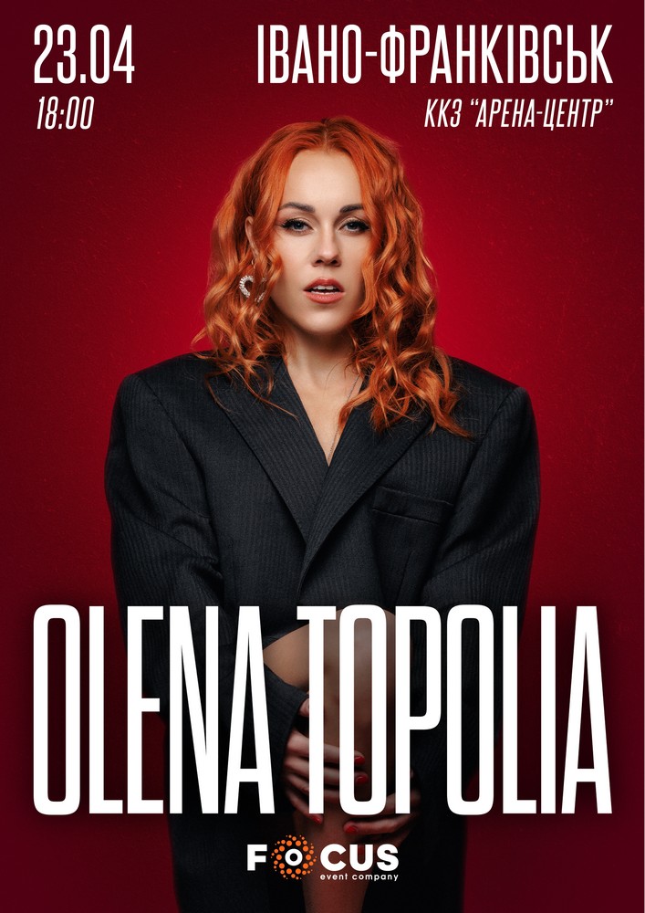 Придбати квиток на Олена Тополя в ККЗ Арена-центр 