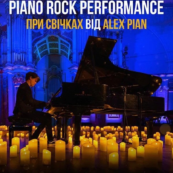 PIANO ROCK PERFORMANCE. ALEX PIAN
