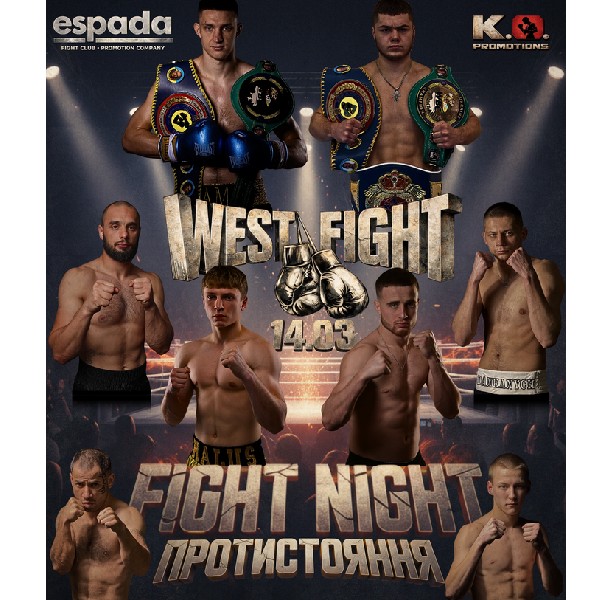 Професійний вечір боксу «FIGHT NIGHT ПРОТИСТОЯННЯ. WEST FIGHT x ESPADA PROMOTION x K.O. PROMOTION»