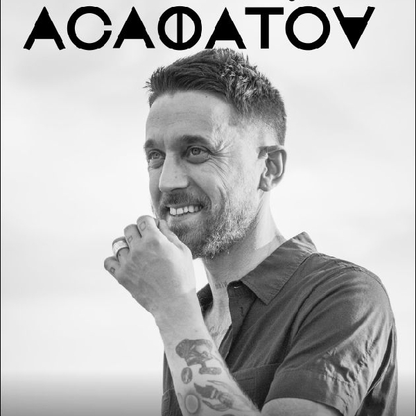 Асафатоv - Квартирник