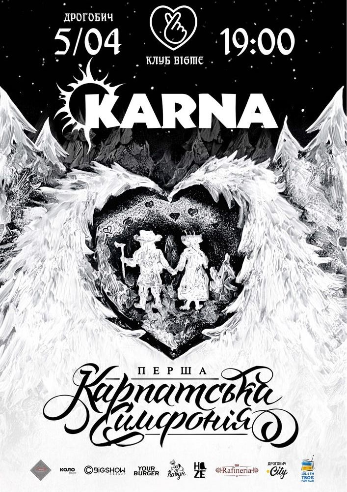 Придбати квиток на Karna. Перша карпатська симфонія: Karna. Перша карпатська симфонія. Дрогобич. в музичний простір Бігме Музичний простір Bigme