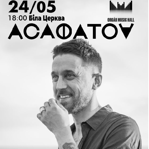 Асафатоv ''Квартирник''