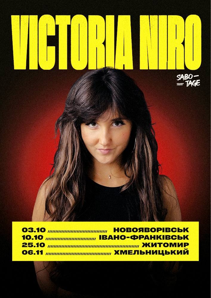 Придбати квиток на VICTORIA NIRO в Палац Культури Кристал Новый зал
