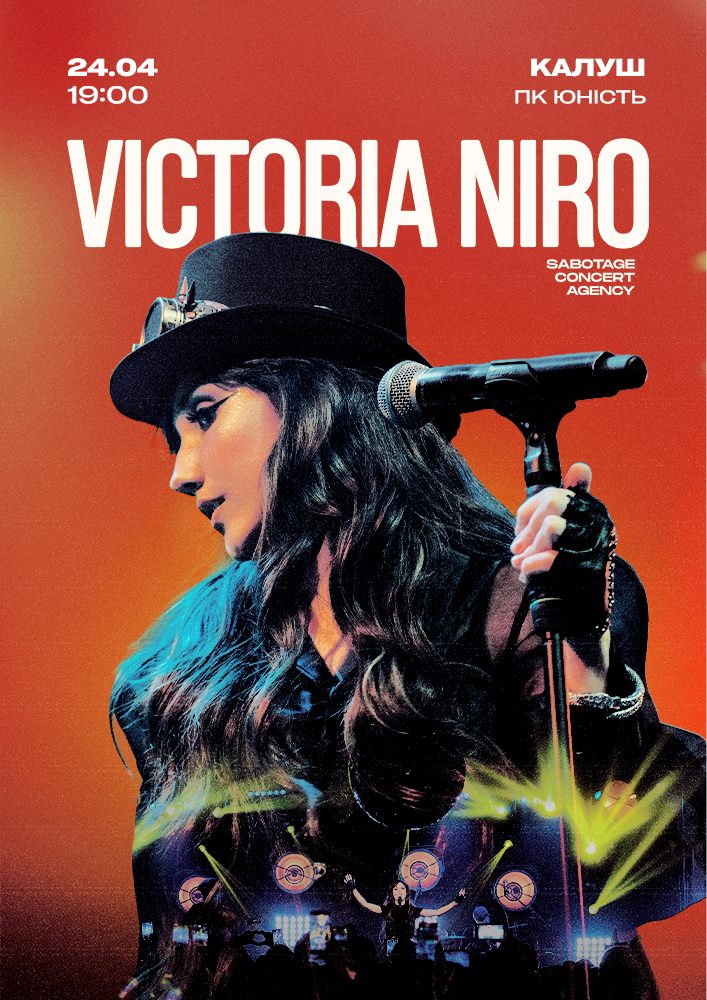 Придбати квиток на VICTORIA NIRO в ПК Юність Новый зал