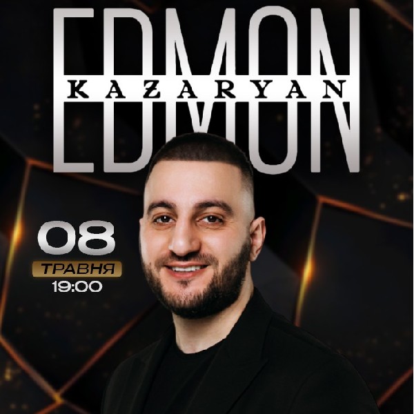 Едмон Казарян. Flora Music Weekend