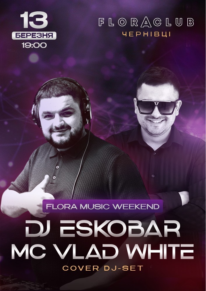 Придбати квиток на Dj Eskobar & MC Vlad White. Flora Music Weekend в Ресторан Пікнік, Floraclub 
