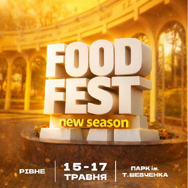 Rivne Food Fest