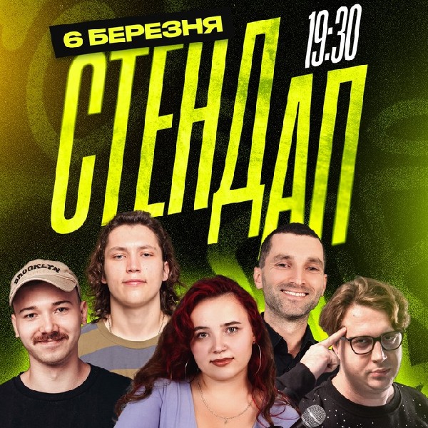 Стендап п'ятниця на Подолі