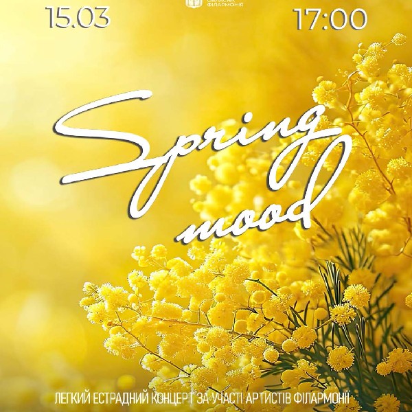 Концерт «Подих весни»
