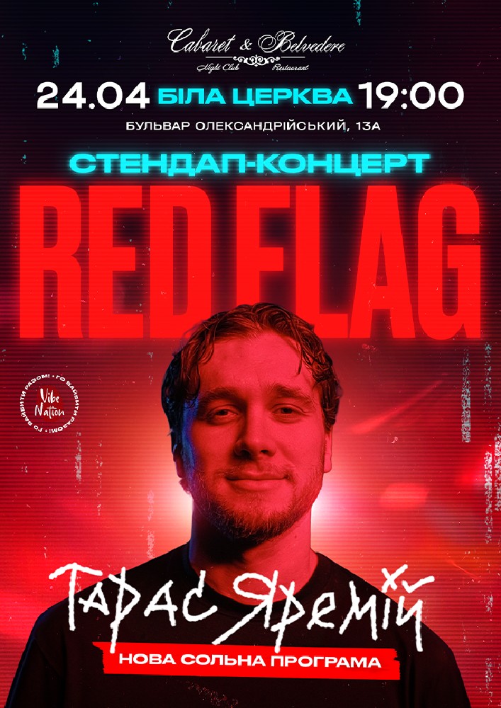 Придбати квиток на Тарас Яремій «Red flag»: ТАРАС ЯРЕМІЙ "RED FLAG" в CABARET BELVEDERE Розважальний комплекс Cabaret & Belveder