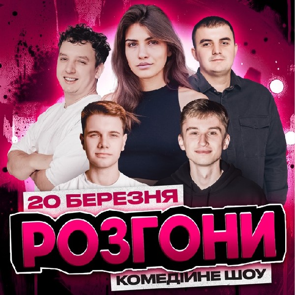 Розгони від Камеді стейшн. Боярин, Олос