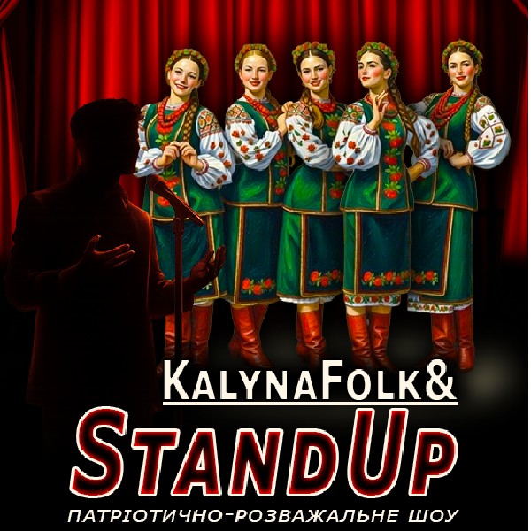 KalynaFolk & StandUp