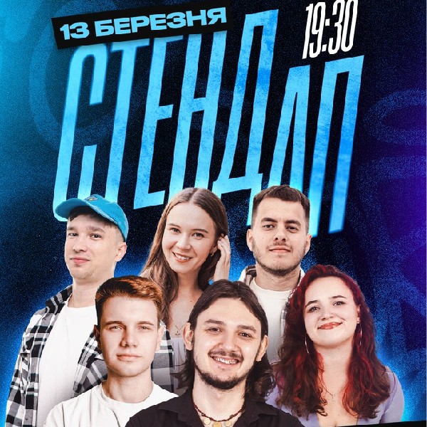 Стендап п'ятниця на Подолі. У 3B Cafe